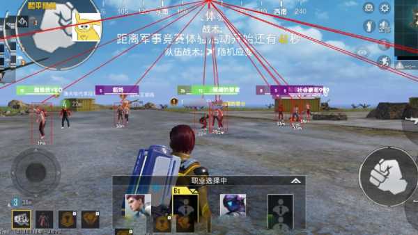 和平精英ios《螳螂》开挂科技免越狱全图乱杀中