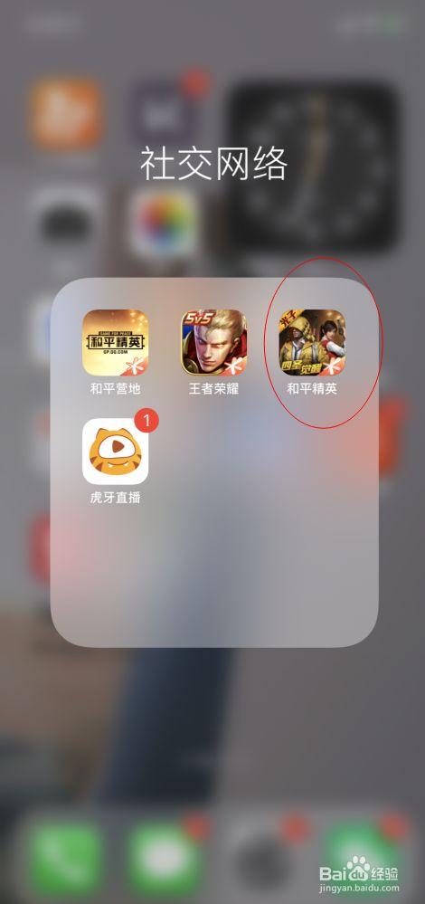 和平精英辅助【小飞侠】