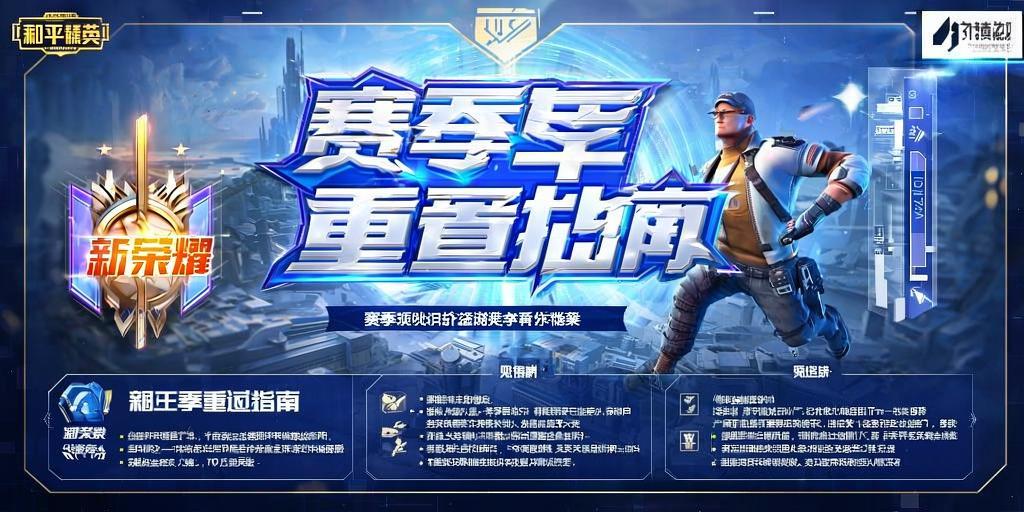 和平精英【CT5】内部辅助外挂