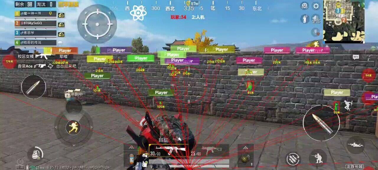 和平精英ios《HS》辅助上分如喝水