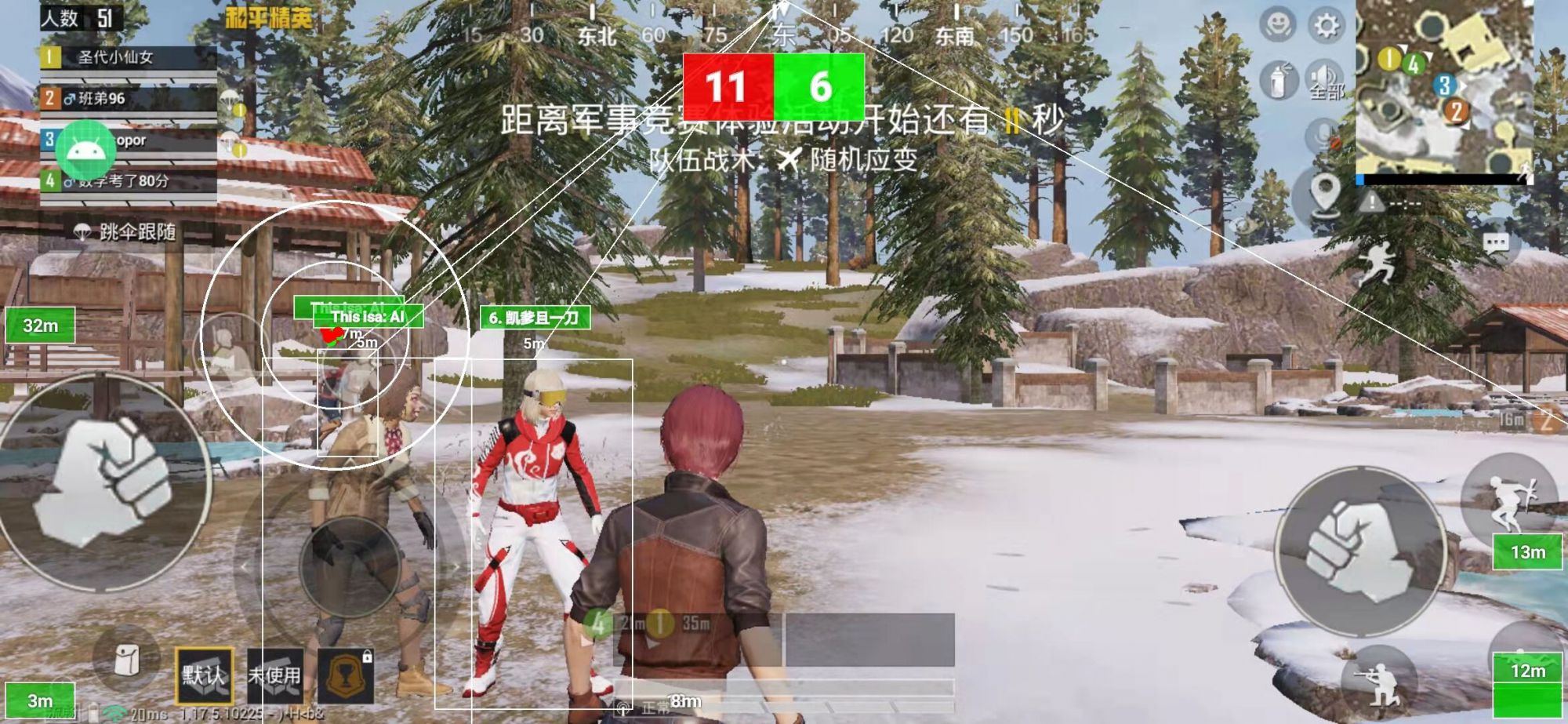 和平精英ios《HS》辅助上分如喝水