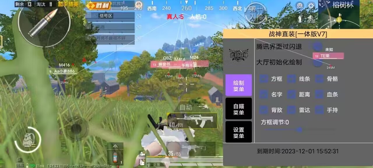 和平精英紫色的标是什么