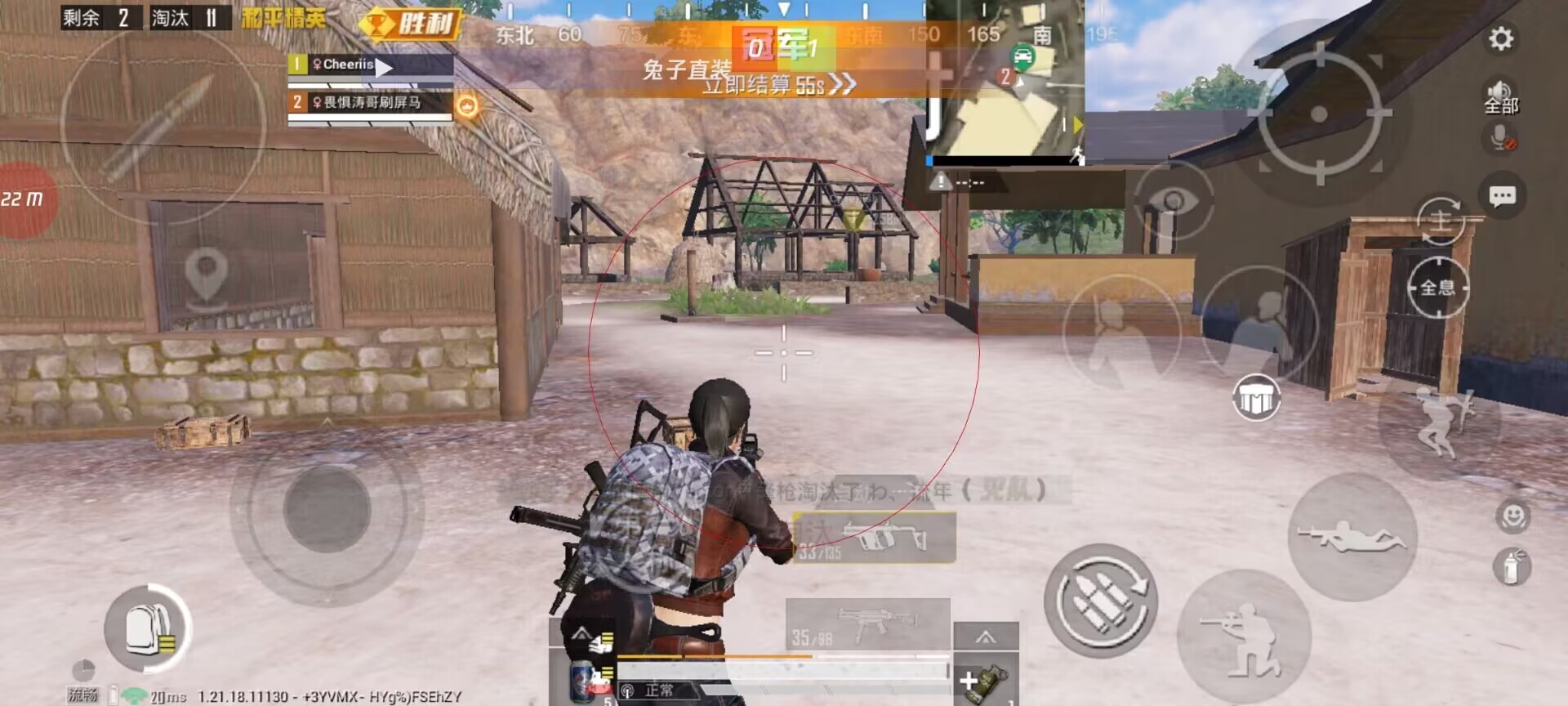 和平精英紫色的标是什么