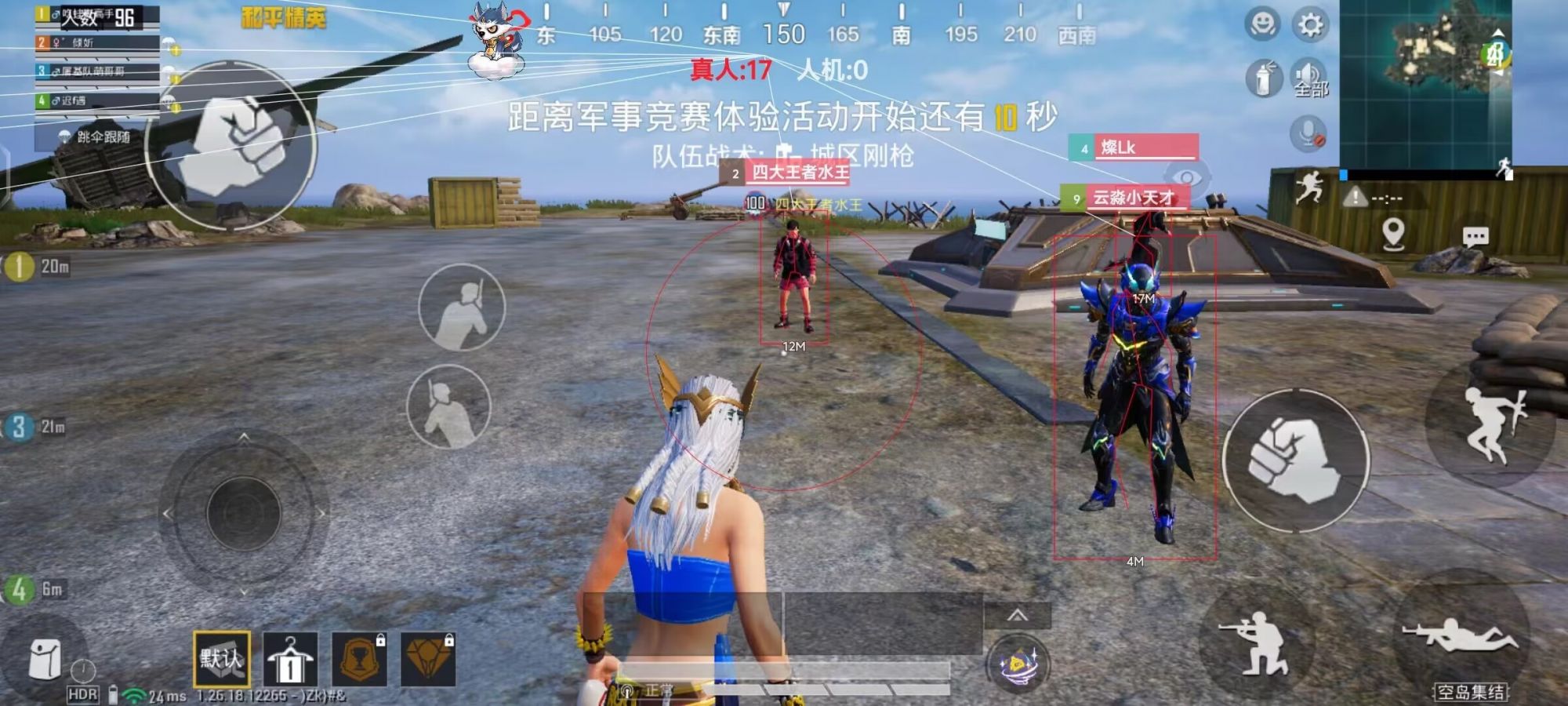 和平精英引擎直装【鹤童】发布:稳定无卡顿,观透与自瞄功能一应俱全