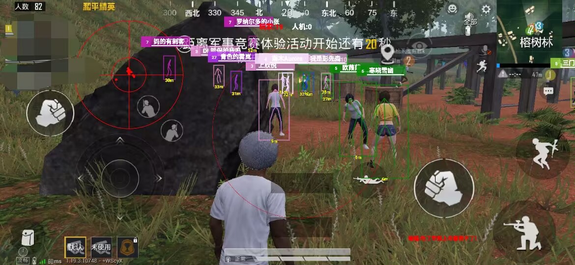 抖音和平精英飞机上唱歌