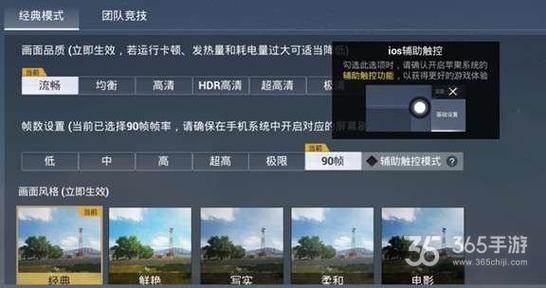 如何评估和平精英辅助工具的效果?