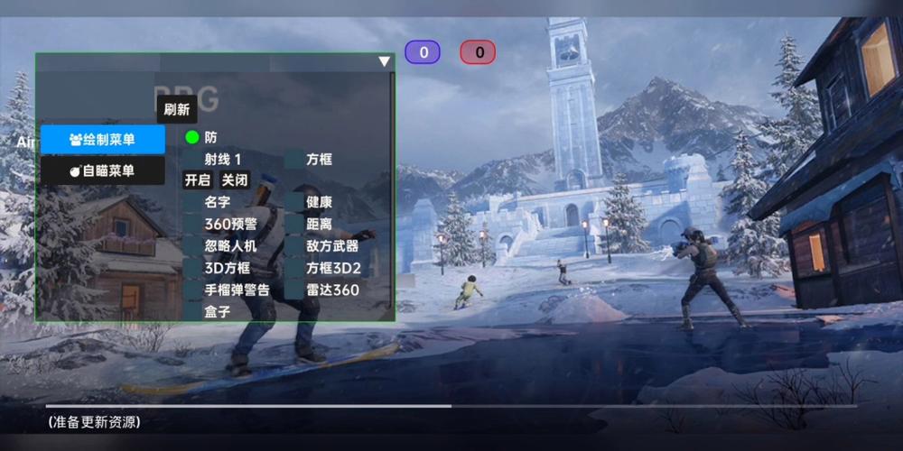 和平精英腾讯模拟器【MY变态多功能版】全图透视 子弹追踪 自瞄等功能