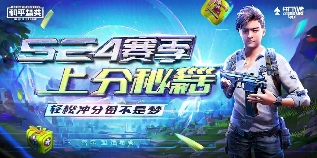 【神罚特别版】✅支持所有电脑系统,支持模拟器高清版。人物透视 锁死自瞄 射线方框 物资显示