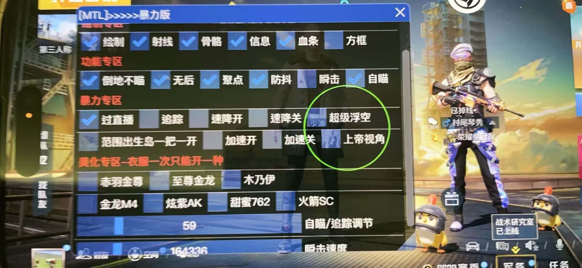 和平精英辅助【捷豹容器直装】🔥捷豹直装拯救市场🔥功能：一体独家午后自瞄!