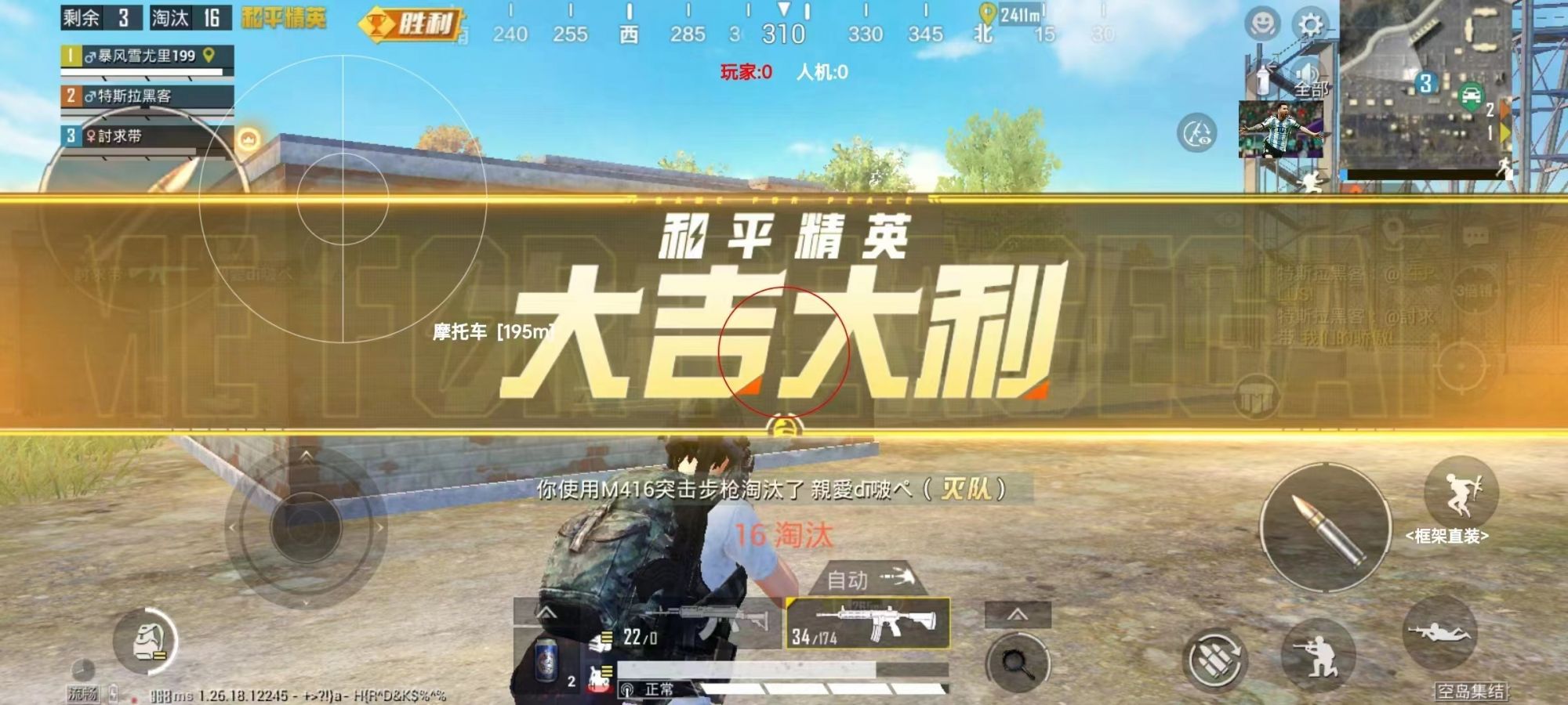 和平精英IOS免越狱辅助【九世】巨魔安装 独家UI 透视自瞄绘制