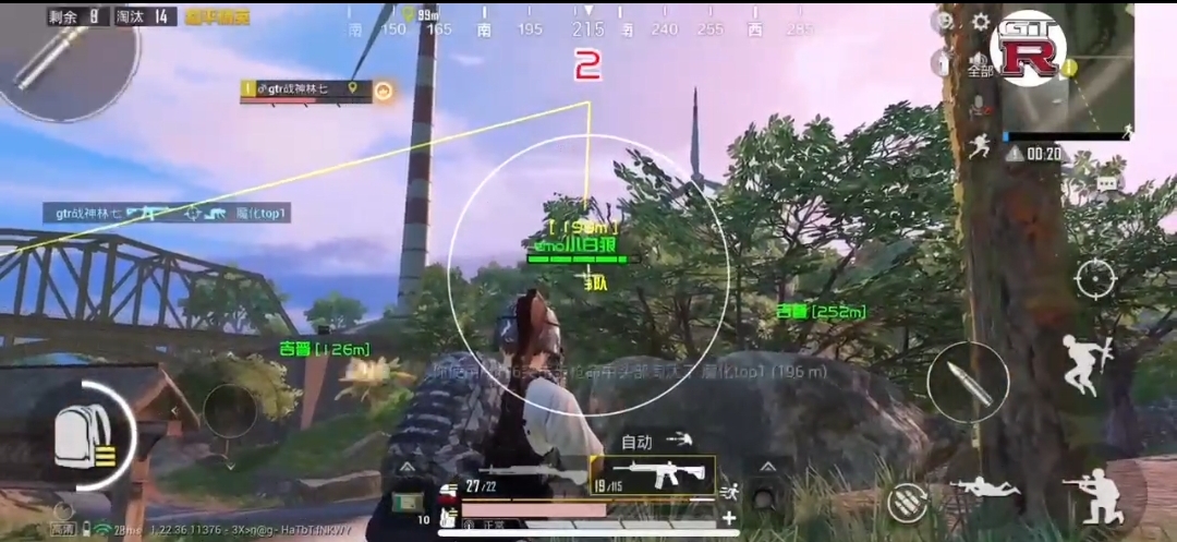 pubg地铁国际服《荔枝》辅助更新人物飞天功能版本