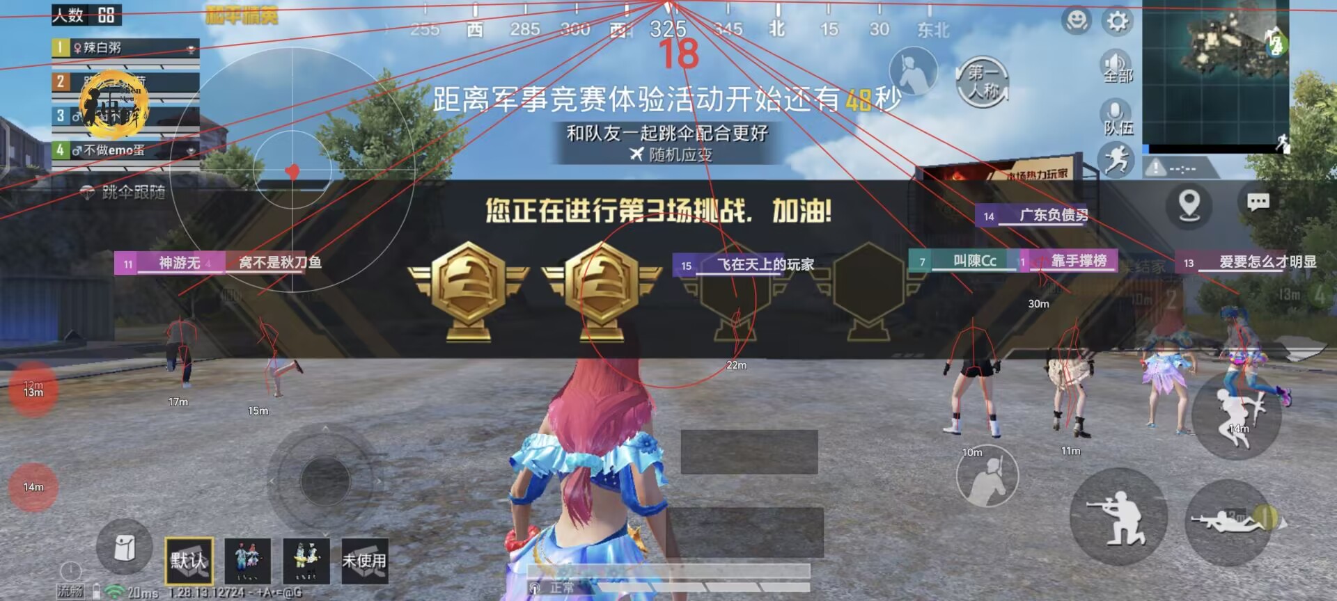使用和平精英辅助封号吗?