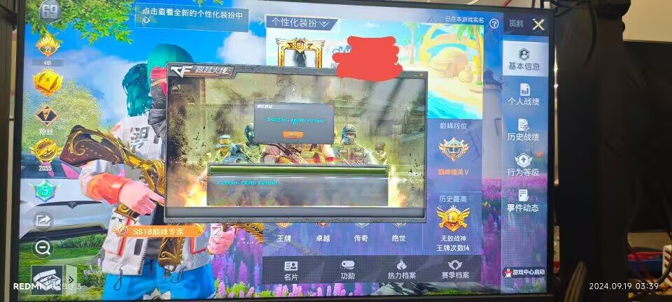 和平精英内核辅助【ADC手搓内核】无后座力 人物穿墙 人物加速 人物飞天 锁头自瞄