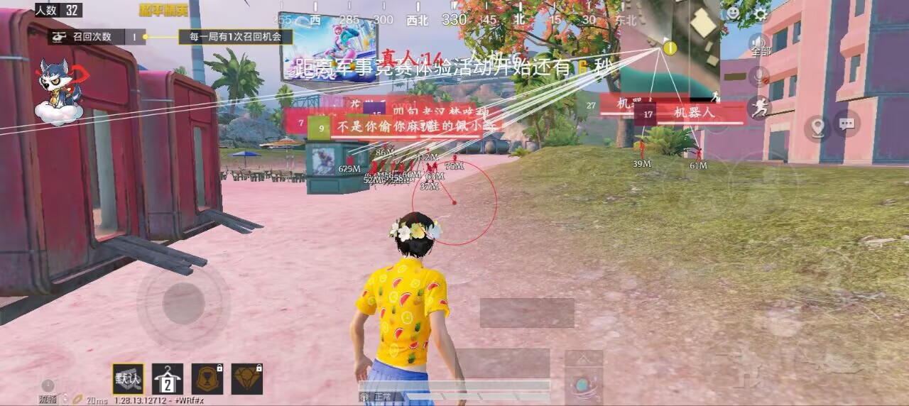 和平【涂山红红】辅助轻便直装工具,重现丝滑畅快体验