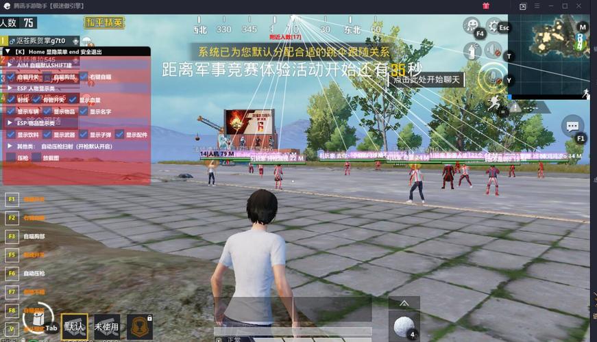 使用和平精英辅助有什么好处吗?