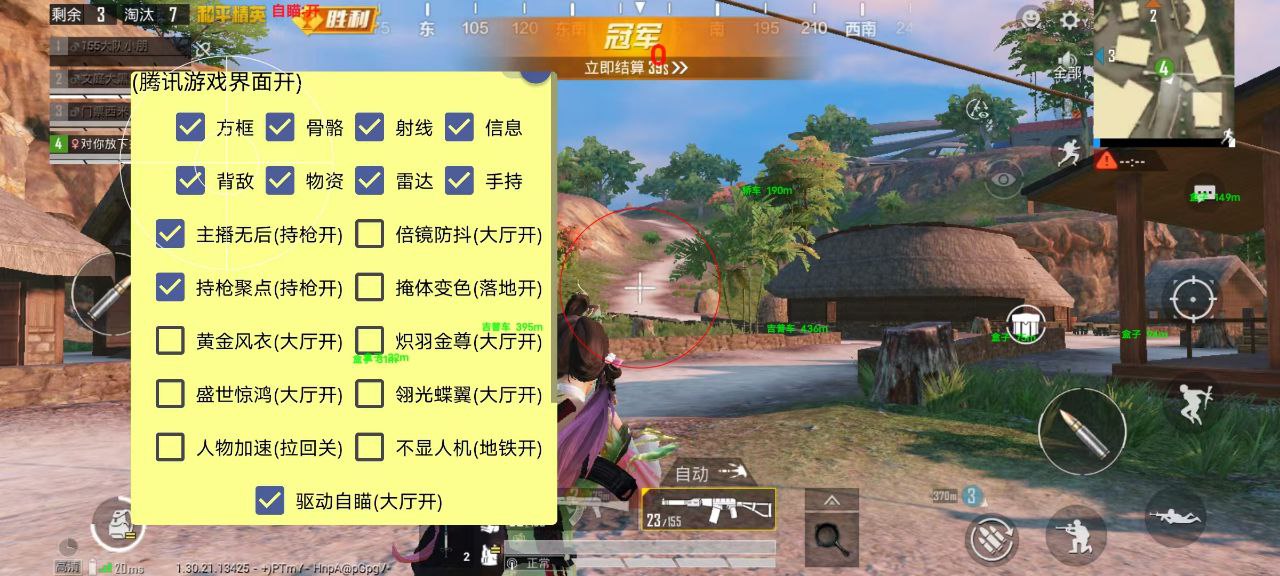 和平【涂山红红】辅助轻便直装工具,重现丝滑畅快体验