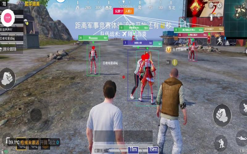 和平精英《挑战者》外挂