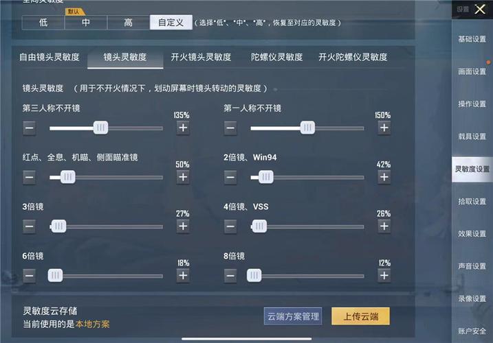 和平精英辅助《战神w》直装全网首发吃鸡吃到手软