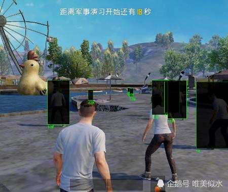 和平精英《诛仙》辅助