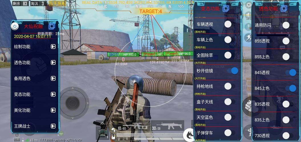 玩家社区对和平精英辅助软件的看法调查