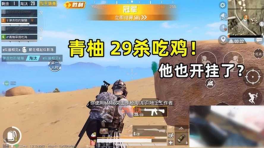 使用和平精英辅助,是技术进步还是道德退步?