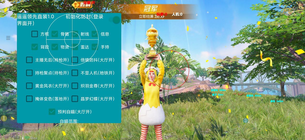 和平精英登录过于频繁五分钟后登陆
